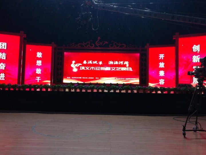 1496474093101187.jpg 1-2017年鞏義市迎新春晚會.jpg