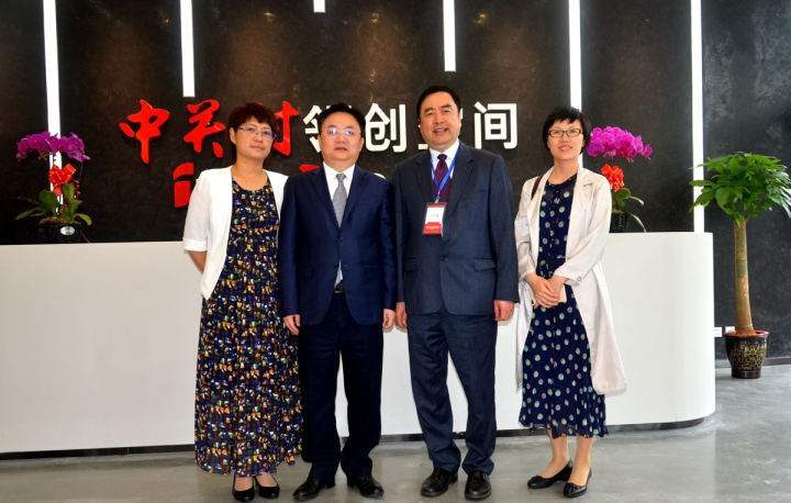 23-趙振元同志與成華區(qū)區(qū)委書記劉光強、中關(guān)村創(chuàng)領(lǐng)空間總經(jīng)理史玉珠、中關(guān)村會展聯(lián)盟秘書長高艷慧親切合影.jpg