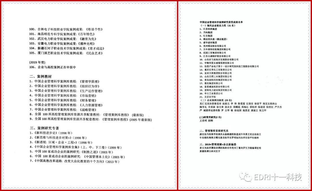 1547000497548426.jpg 11.jpg